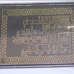 Tableau décoratif broderie dorée sur tissu noir Tableau décoratif broderie dorée sur tissu noir